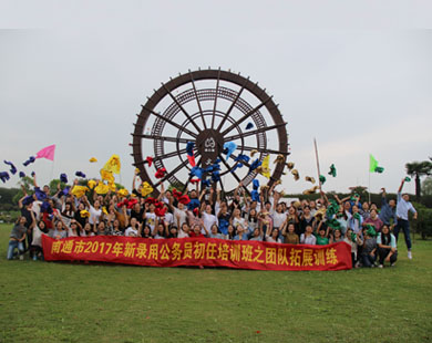 南通市委黨校新錄用公務(wù)員培訓(xùn) 南通市委黨校新錄用公務(wù)員培訓(xùn)