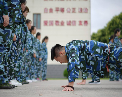 領(lǐng)袖風(fēng)采 領(lǐng)袖風(fēng)采