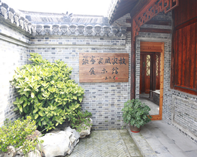 張謇家風家教館現(xiàn)場教學 張謇家風家教館現(xiàn)場教學